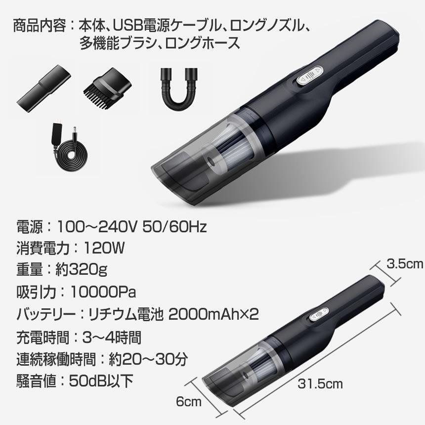 ハンディクリーナー コードレス 強力 車 充電式 掃除機 ハイパワー ハンディ掃除機 車載用 軽量 ミニ掃除機 紙パック不要 乾湿両用 HIPOWER |  | 06