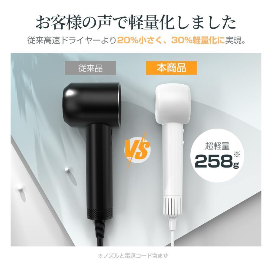 ドライヤー 速乾 大風量 ヘアドライヤー ナノイードライヤー 5億マイナスイオン 高速風 冷熱風 恒温ヘアケア 4段階調整 PSE認証 小型 軽量 |  | 10