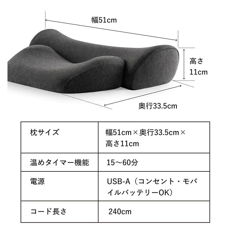 在庫処分セール】ホッとする枕 枕 ピロー 首 肩 温まる 温める 在庫処分セール】ホッとする枕 枕 ピロー 首 肩 温まる 温める