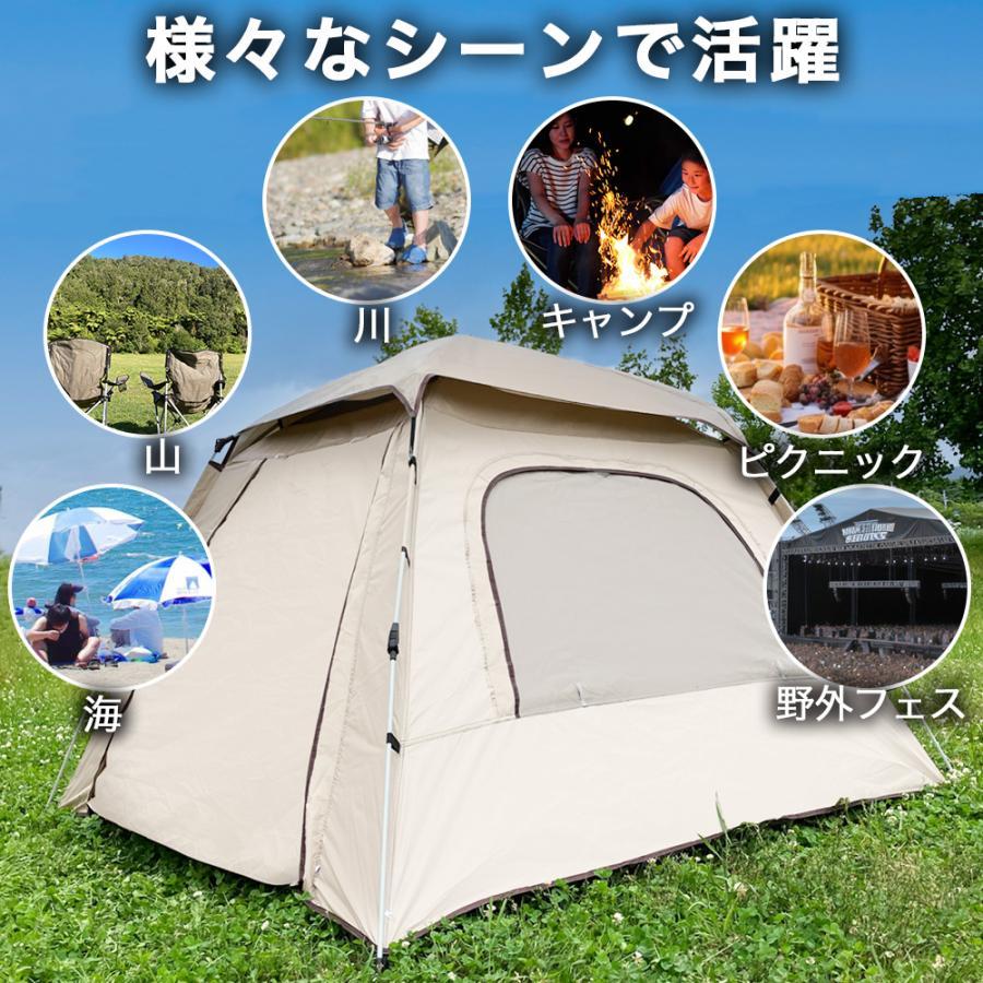 Amazon.co.jp: 【アドアプス 】ワンタッチテント 4人用 防水 Amazon.co.jp: 【アドアプス 】ワンタッチテント 4人用 防水