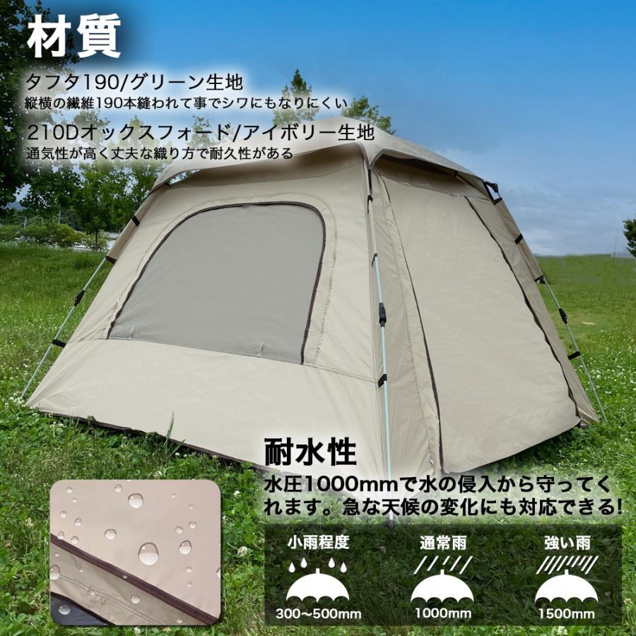 ポップアップテント ワンタッチテント ワンタッチ テント 4人用 ポップアップテント ワンタッチテント ワンタッチ テント 4人用