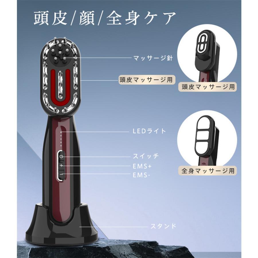 美顔器 3-in-1 EMS 目元 頭皮ケア ラジオ波 全身マッサージ 電気針 