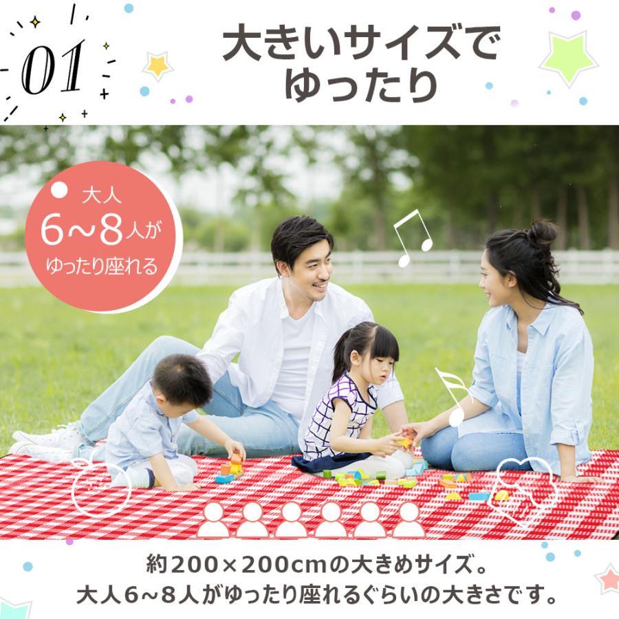 レジャーシート 厚手 おしゃれ 大判 200x200cm レジャーマット 大きい 6人 8人 ピクニックシート 折りたたみ 収納袋付き ピクニックマット 遠足 キャンプマット｜guru-guru-com｜17