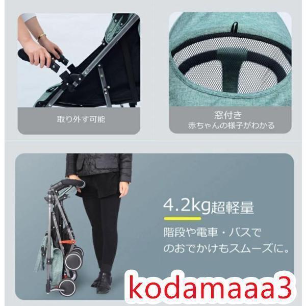 赤字覚悟!超コンパクト B型 ベビーカー折り畳み 軽量 ベビーカー たはカ月-最長カ月 リクライニング可 車トランク 軽量 点式安全ベルト 大容量 |  | 08