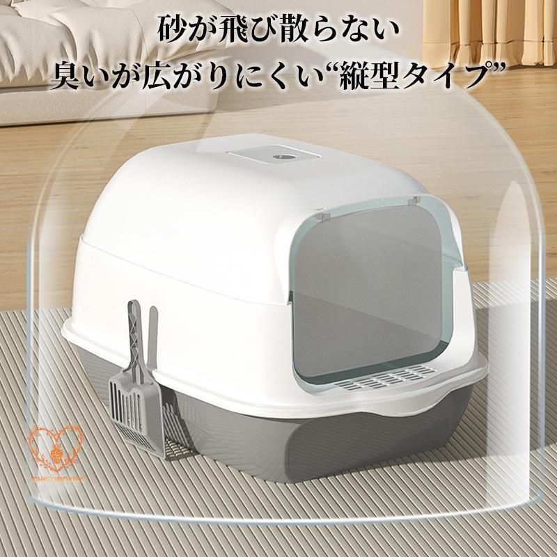 猫トイレ 大きめ カバー 深め 大容量 小型 大型 猫 目隠し 広々サイズ 四角 におい対策 飛び散り防止 フード付き ペットトイレ ネコ用品 清潔 猫用品 尿や砂 | ブランド登録なし | 07