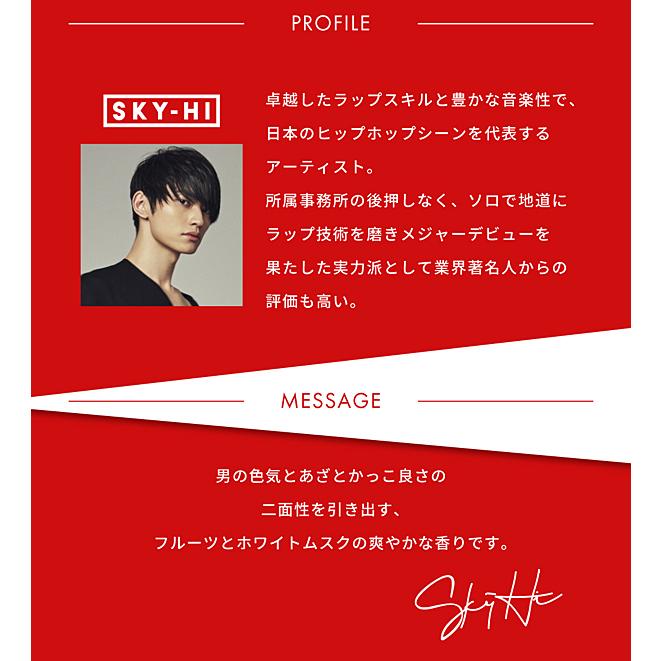 ラッドスカイ セクシャルヒーリング Edt Sp 男性用香水 50ml ネコポス不可 A0rub 934 美活コスメ応援部 Bikaco 通販 Yahoo ショッピング