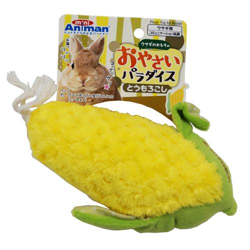 ドギーマン ウサギのおもちゃ おやさいパラダイス とうもろこし うさぎ用おもちゃ ネコポス不可 Dog 0047 美活コスメ応援部 Bikaco 通販 Yahoo ショッピング