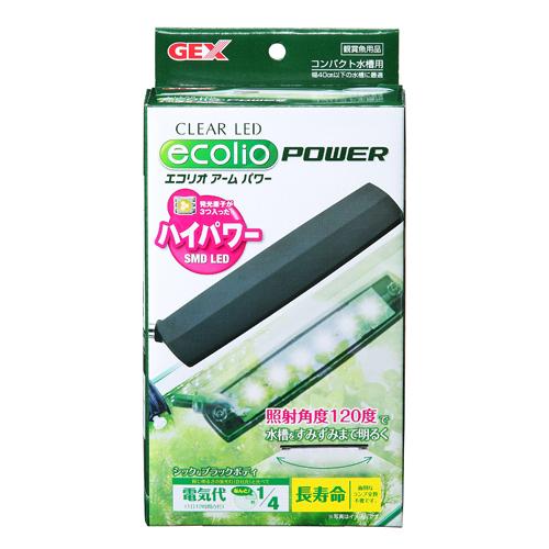 Gex クリア Led エコリオ アーム パワー 水槽用照明器具 ネコポス不可 Gex 0217 美活コスメ応援部 Bikaco 通販 Yahoo ショッピング
