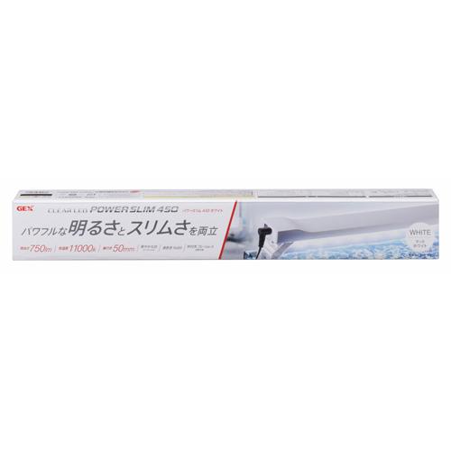 Gex クリアled Power Slim 450ホワイト 水槽用照明器具 ネコポス不可 Gex 0459 美活コスメ応援部 Bikaco 通販 Yahoo ショッピング