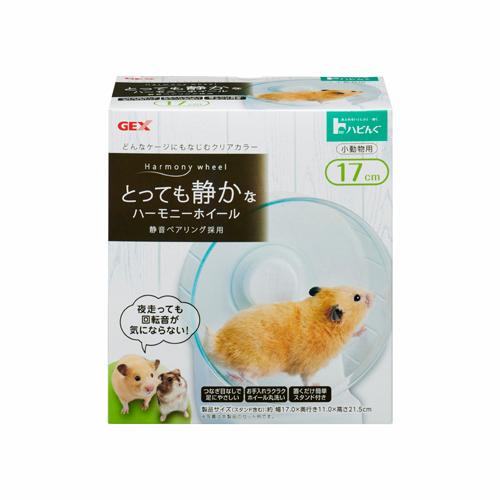 Gex ハビんぐ ハーモニーホイール17 ハムスター用回し車 ネコポス不可 Gex 0476 美活コスメ応援部 Bikaco 通販 Yahoo ショッピング