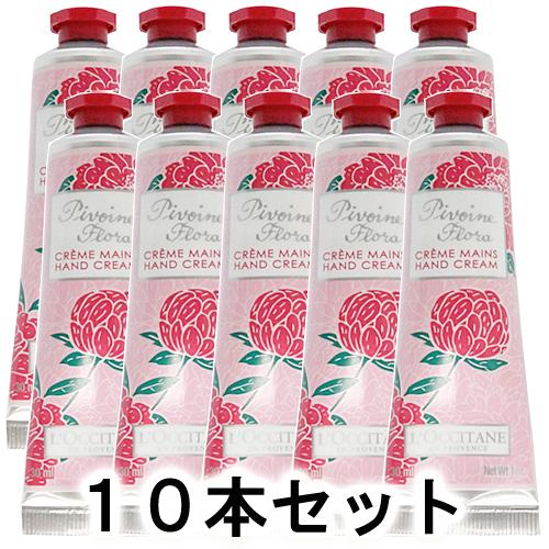 ロクシタン ピオニー フェアリー ハンド クリーム 30ml 10個セット ネコポス不可 Loc5285 10set 美活コスメ応援部 Bikaco 通販 Yahoo ショッピング