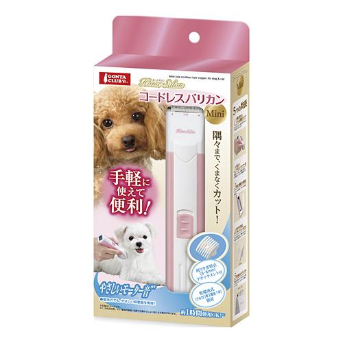 マルカン コードレスバリカン ミニ Dp 933 犬用お手入れ用品 ネコポス不可 Mar 0323 美活コスメ応援部 Bikaco 通販 Yahoo ショッピング