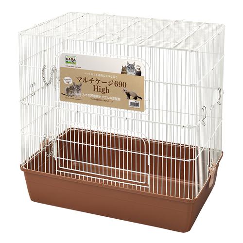 マルカン CASA マルチケージ690 カバーセット ハリネズミ 小動物 ケージ