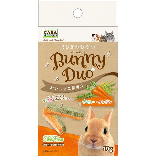 マルカン Casa うさぎのおやつ バニーデュオ チモシー ニンジン Mlp 138 うさぎ用おやつ 10g ネコポス不可 Mar 0427 美活コスメ応援部 Bikaco 通販 Yahoo ショッピング