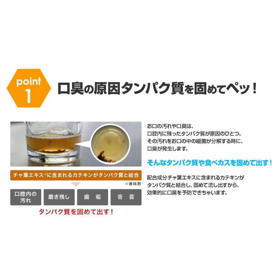 【正規品】ピエラス プロポリンス 柚子 （洗口液） 150ml×10本セット【ネコポス不可】｜guruguru-cosme｜04