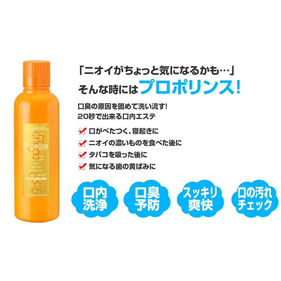 【正規品】ピエラス プロポリンス 柚子 （洗口液） 150ml×10本セット【ネコポス不可】｜guruguru-cosme｜08