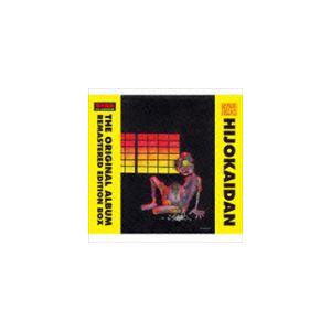 非常階段 / THE ORIGINAL ALBUM REMASTERED EDITION BOX [CD