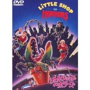 リトルショップ・オブ・ホラーズ 特別版 [DVD] : ぐるぐる王国 ヤフー