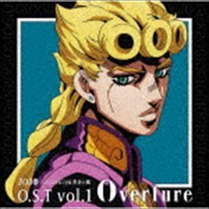 菅野祐悟（音楽） / ジョジョの奇妙な冒険 黄金の風 O.S.T Vol.1 Overture [CD]｜guruguru