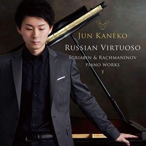 輸入盤 JUN KANEKO / RUSSIAN VIRTUOSO [CD]｜guruguru