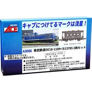 東武鉄道 DE10-1109＋ヨ13785 2両セット A3086 Nゲージ : ぐるぐる王国
