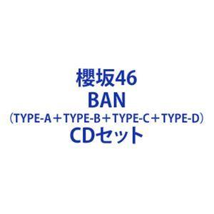 櫻坂46 / BAN（TYPE-A＋TYPE-B＋TYPE-C＋TYPE-D） [CD＋Blu-rayセット]｜guruguru