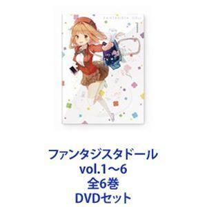 ファンタジスタドール vol.1〜6 全6巻 [DVDセット] : ぐるぐる王国