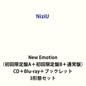 NiziU / New Emotion（初回限定盤A＋初回限定盤B＋通常盤