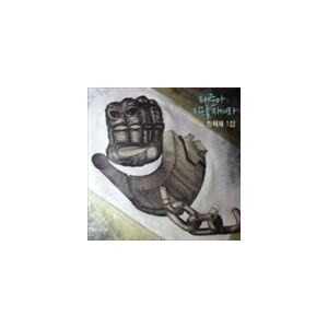 輸入盤 KANG HYEOK JAE / 1ST ALBUM [CD]｜guruguru