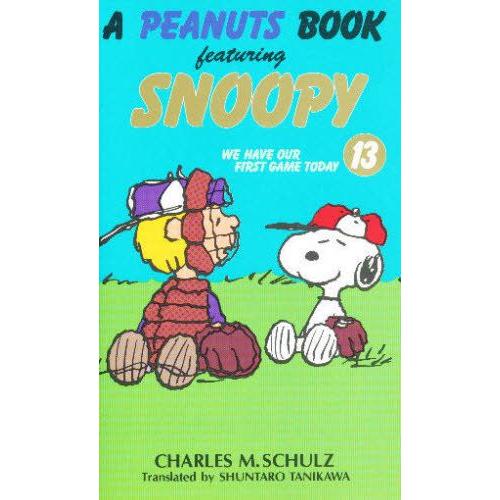 A peanuts book featuring Snoopy 13｜guruguru