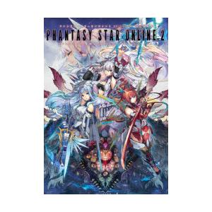 ファンタシースターオンライン2 EPISODE6設定資料集 : ぐるぐる王国