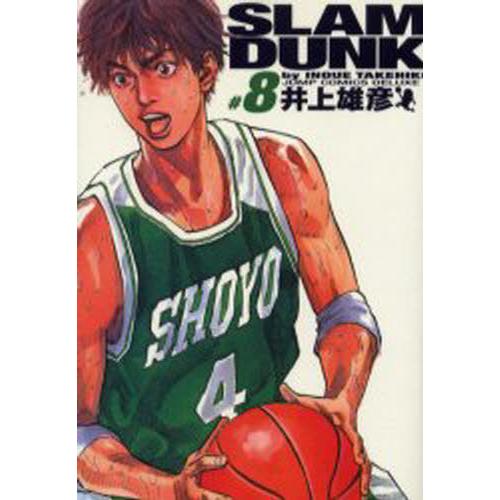 Slam dunk 完全版 ＃8｜guruguru