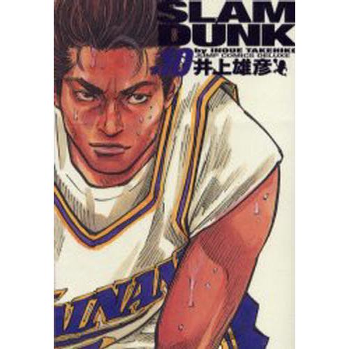 Slam dunk 完全版 ＃10｜guruguru