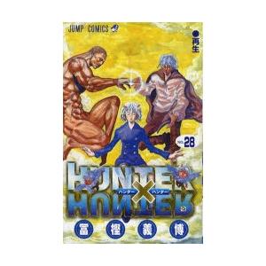 ハンターハンター 81ASngAt2tL._UF350,350_QL80_.jpg