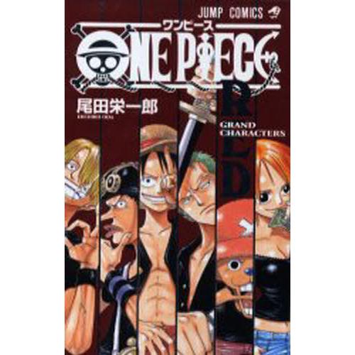 One piece red grand characters | 