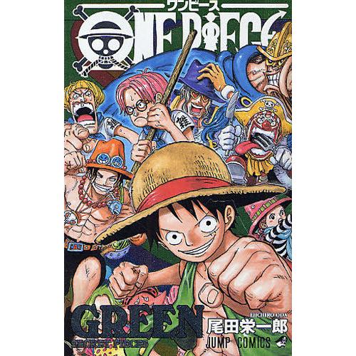 ONE PIECE GREEN SECR｜guruguru