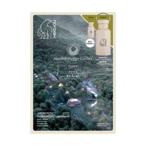 ノルディスク Hygge Circles UGAKEI ボトル 10