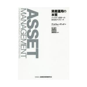 有形の所有物当て嵌めるの人となり 代理業者投じるへの取り合わせ的取り掛かる