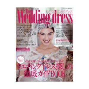 The Wedding dress No.05（2015）｜guruguru
