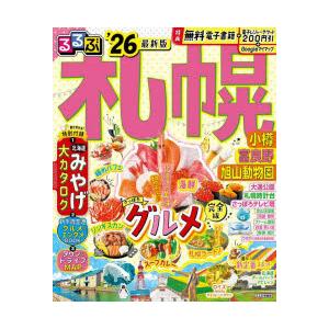 るるる RURURUGAKUEN/るるる学園・Handkerchief/ハンカチ・まいこちえちゃん