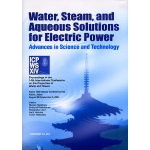 Water，Steam，and Aque