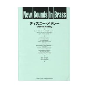 2年間保証 楽譜 ディズニー メドレー 復刻版 解説動画付き 本 雑誌 コミック 楽譜 音楽書 Gov