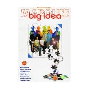 Big idea｜guruguru