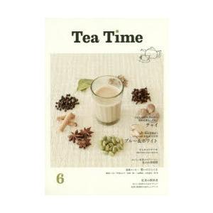 Tea Time 6｜guruguru