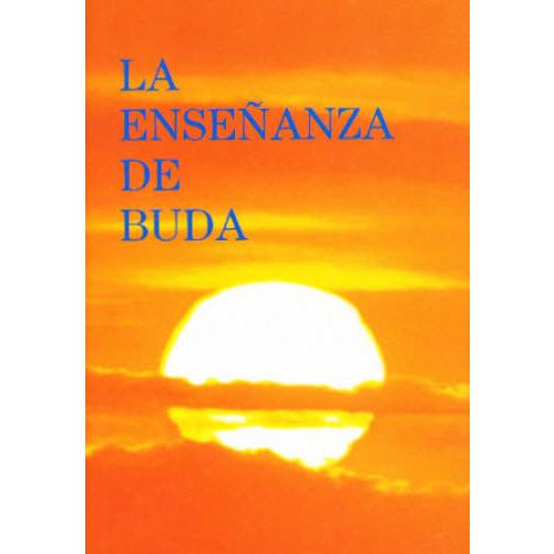 スペイン語仏教聖典 第3版｜guruguru