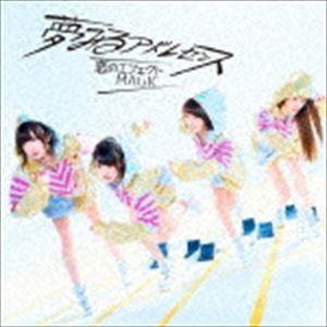 夢みるアドレセンス / 恋のエフェクトMAGIC（完全生産限定盤） [CD]｜guruguru