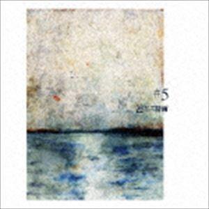 凛として時雨 / ＃5（初回生産限定盤／CD＋DVD） [CD]｜guruguru