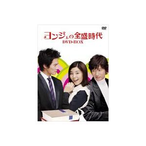 ヨンジェの全盛時代 DVD-BOX 1 [DVD]｜guruguru