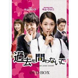 謂われ因縁を問わないで ヴィデオディスク-BOX [ヴィデオディスク]