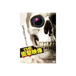 THE 衝撃映像 [DVD]｜guruguru